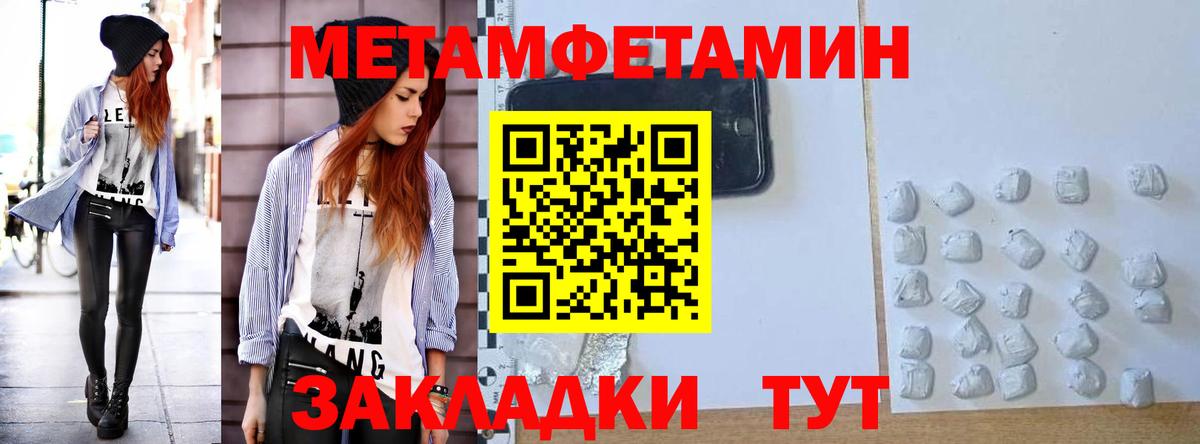 Амфетамин Розовый  АМФ  Дагестанские Огни  Вход с VPN 