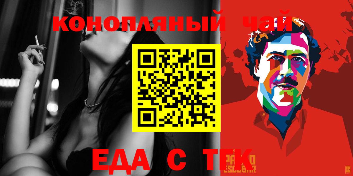 Меф МЯУ МЯУ кристаллы  MDMA  ГАШ  COCAIN  ГАШИШ  Дагестанские Огни  Вход с VPN  МАРИХУАНА  Alpha PVP СК  