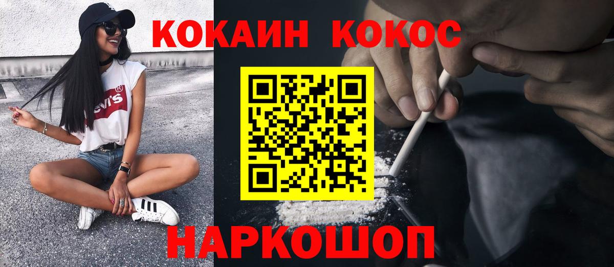 КОКАИН 99% Дагестанские Огни