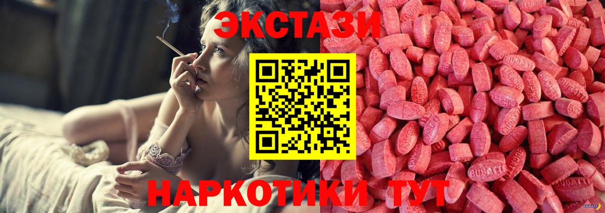 ЭКСТАЗИ бентли Дагестанские Огни