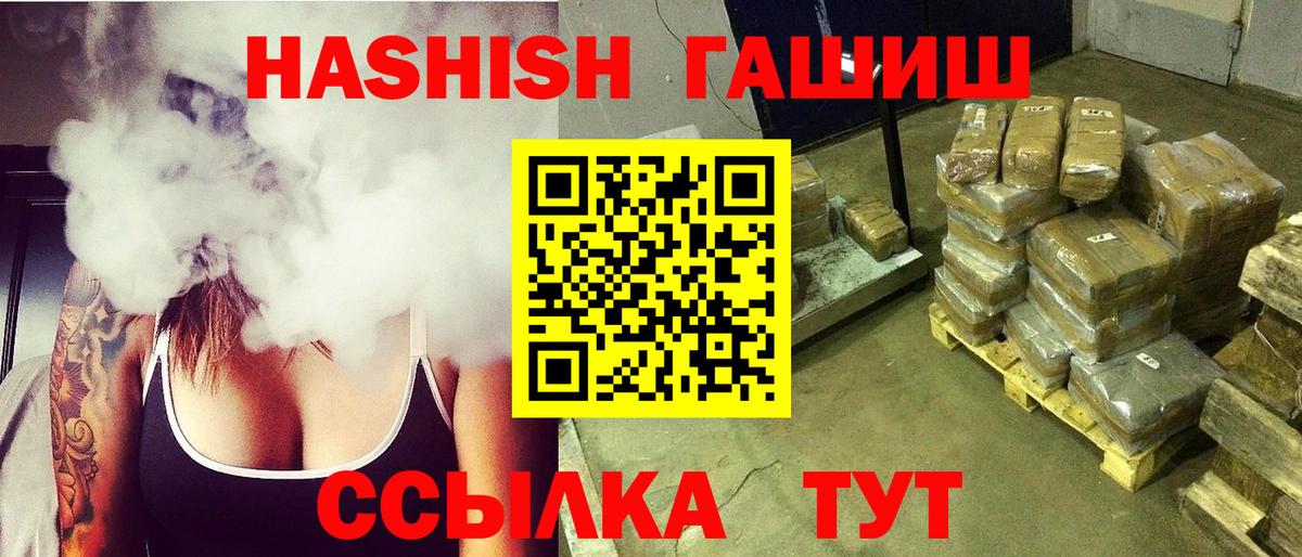Гашиш хэш Дагестанские Огни
