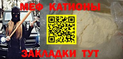 дмт Кунгур
