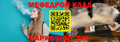 а пвп мука Лесосибирск