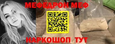 дживик Ликино-Дулёво