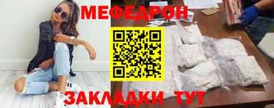 таблы Ливны