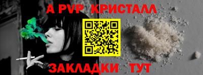 а пвп мука Лесосибирск