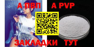 таблы Ливны