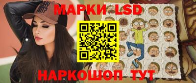 таблы Ливны