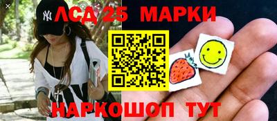таблы Ливны