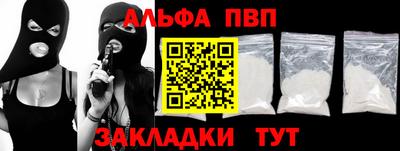 таблы Ливны