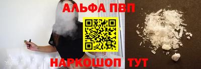 а пвп мука Лесосибирск