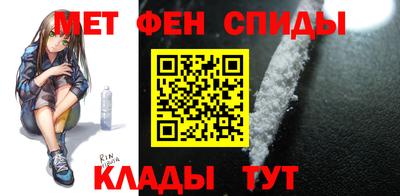 таблы Ливны