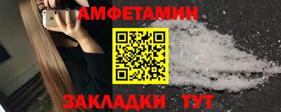 таблы Ливны
