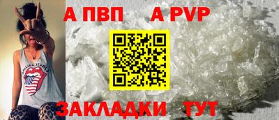 таблы Ливны