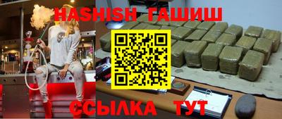 таблы Ливны