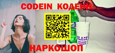 таблы Ливны