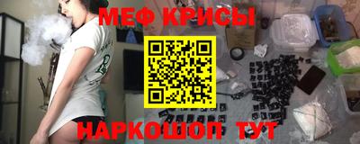 а пвп мука Лесосибирск
