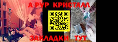 таблы Ливны