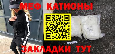 а пвп мука Лесосибирск