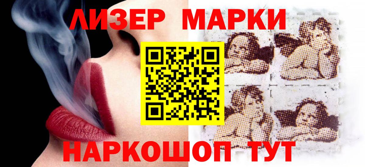 ЛСД экстази ecstasy  Вход с VPN  Дагестанские Огни  LSD-25 экстази кислота 