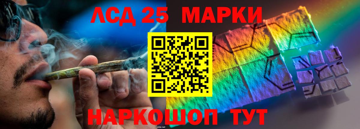 LSD-25 экстази ecstasy Дагестанские Огни