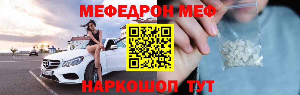 Меф кристаллы Дагестанские Огни