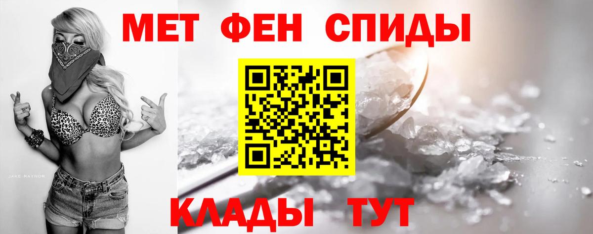 Первитин пудра  Первитин пудра  Вход с VPN  Дагестанские Огни 