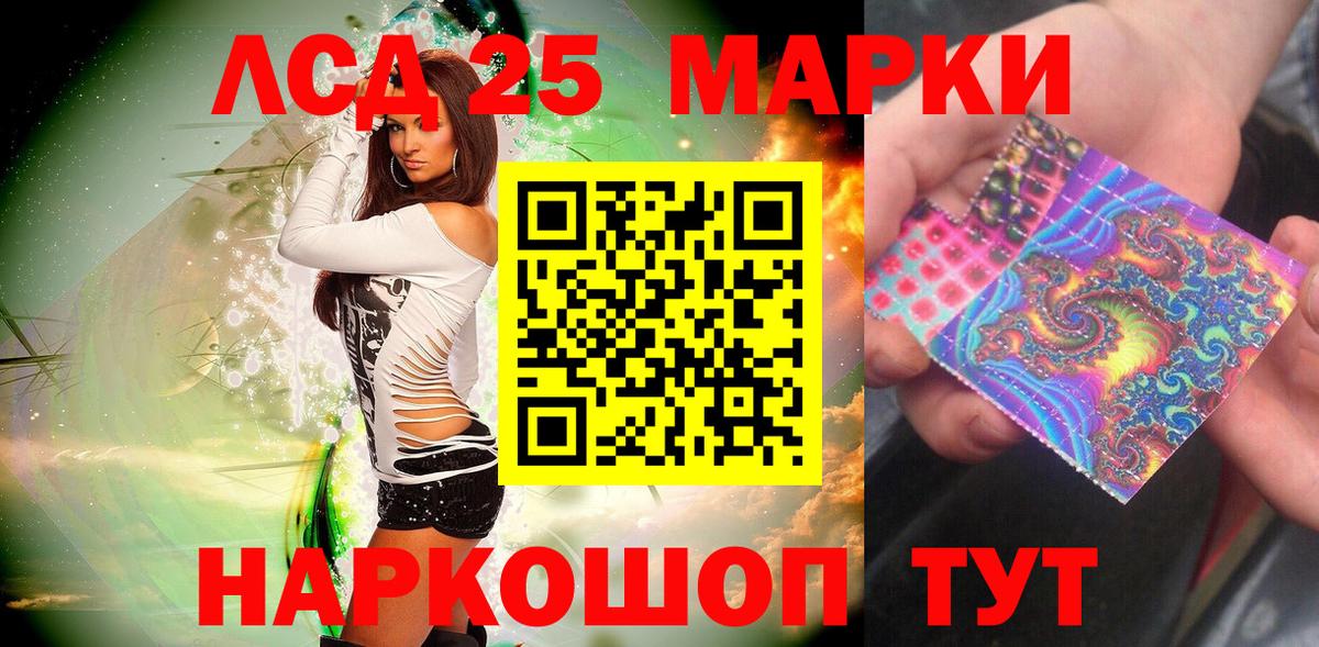 Марки 25I-NBOMe  Вход с VPN  Дагестанские Огни  Марки NBOMe 1,5мг 
