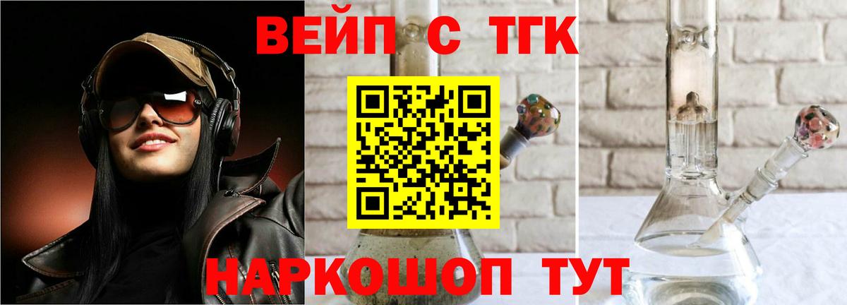 ТГК гашишное масло Дагестанские Огни