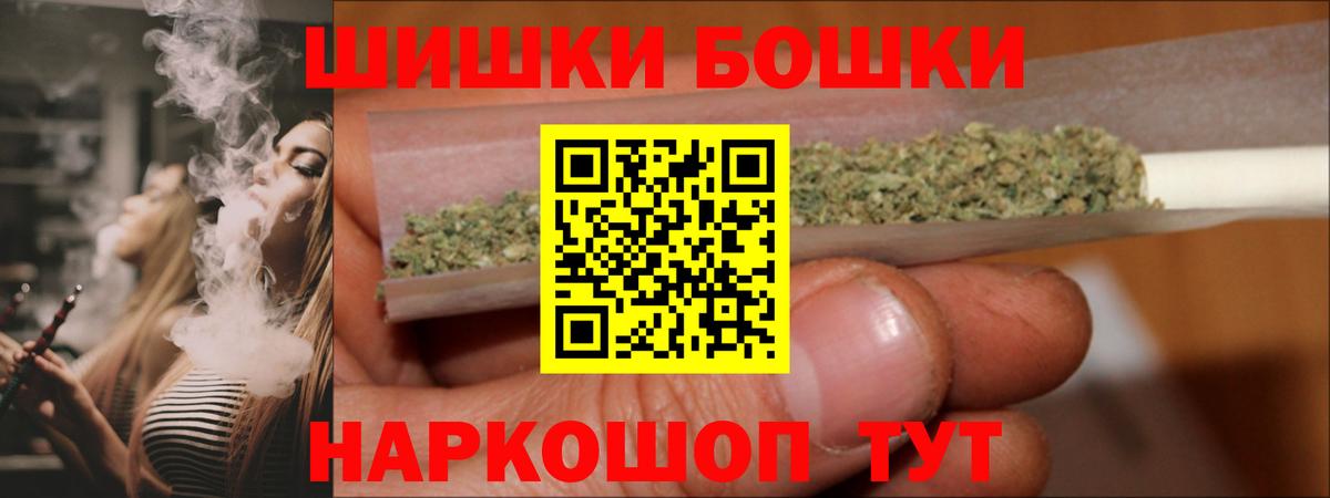 Каннабис SATIVA & INDICA Дагестанские Огни