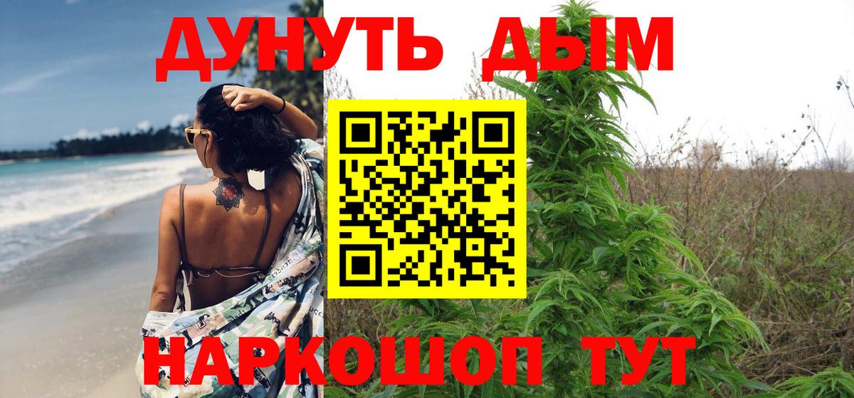 Марихуана Дагестанские Огни