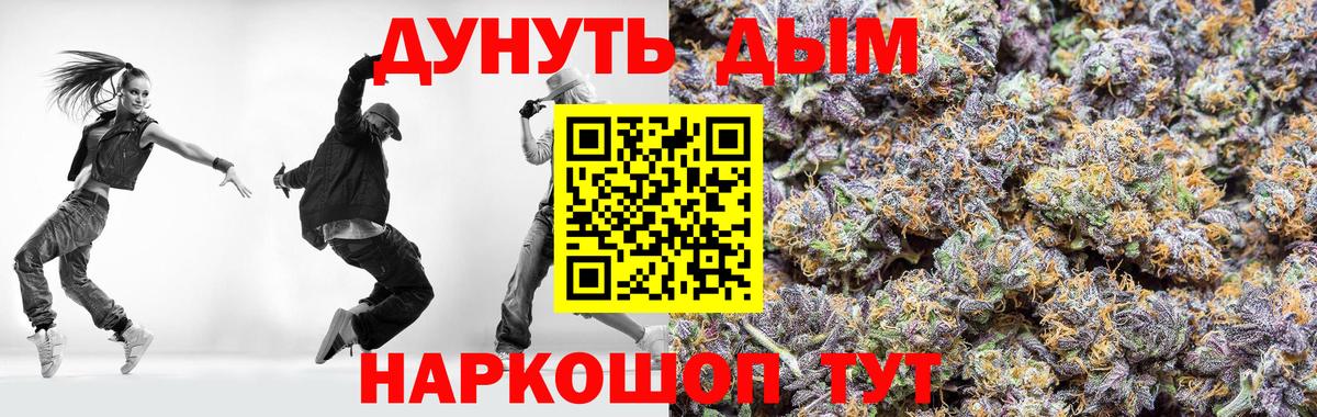 Конопля марихуана  Конопля OG Kush  Шишки марихуана THC 21%  Канабис SATIVA & INDICA  Вход с VPN  Дагестанские Огни 